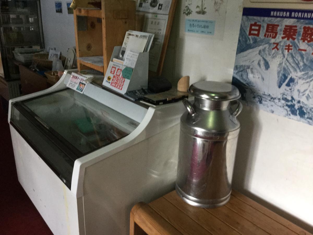 Pension Hobby Hakuba Norikura 오타리 외부 사진