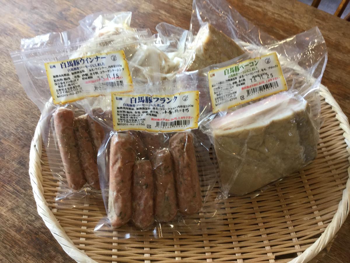 Pension Hobby Hakuba Norikura 오타리 외부 사진