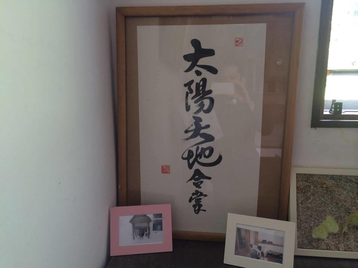 Pension Hobby Hakuba Norikura 오타리 외부 사진